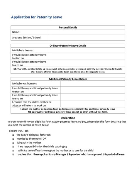 parental leave form pdf